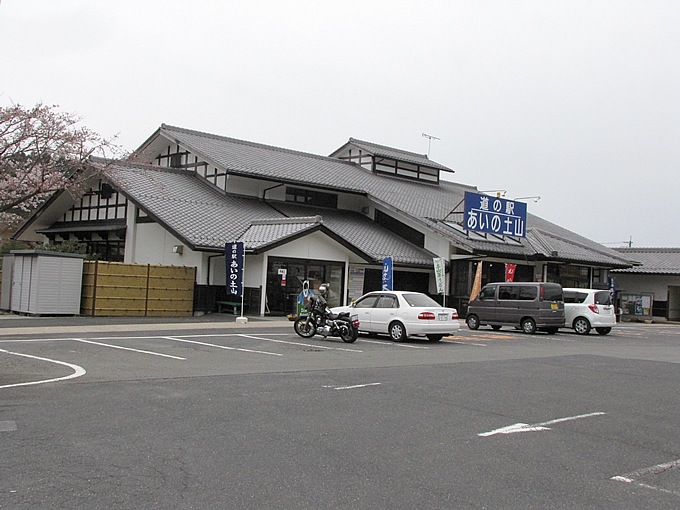 道の駅 あいの土山 道の駅調査隊 バイクブロス・マガジンズ