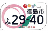 くだもの王国・福島市 / 桃と多彩なフルーツ