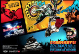 レッドブル・エックスファイターズ 大阪 2013を楽しむポイント