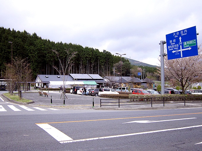 道の駅 ゆふいん 道の駅調査隊 バイクブロス マガジンズ