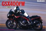 スズキ GSX400FW（1983）