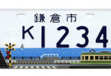 鎌倉市 / 鎌倉市の特色等を表したもの