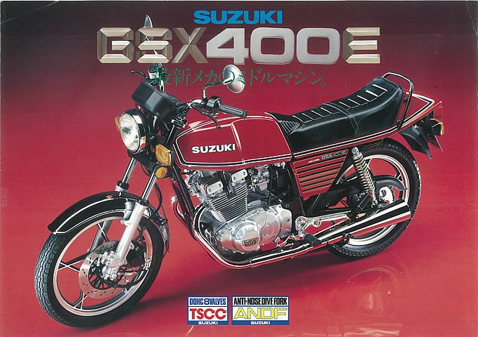 スズキ GSX400E KATANA／250E KATANA（1982） 絶版ミドルバイク