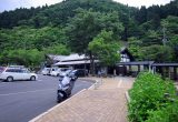 道の駅 若狭熊川宿