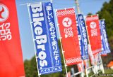 『BB祭 2014』レポート（その1）