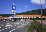 道の駅 シーサイド高浜