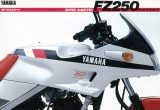 ヤマハ FZ250 フェーザー（1985）