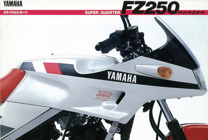 ヤマハ TZR250（1985） 絶版ミドルバイク バイクブロス