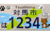 対馬市 Tsushima / ツシマヤマネコ