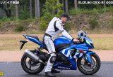 やさしいバイク解説：SUZUKI GSX-R1000 ABS