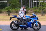 やさしいバイク解説：SUZUKI GSX-R600