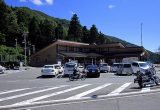 道の駅 マキノ追坂峠