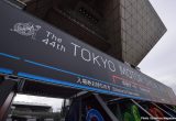 第44回東京モーターショー2015 原付ライドレポート