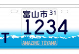 富山市　AMAZING TOYAMA / 立山連峰とシビックプライドを育むフレームロゴ