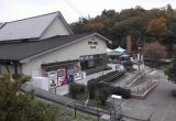 道の駅 志野・織部