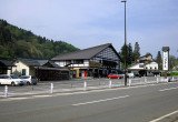 道の駅 信越さかえ