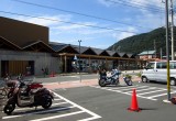 道の駅 くるら戸田