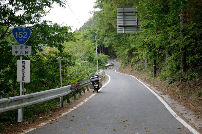 国道152号（長野県～静岡県） 国道めぐり バイクブロス・マガジンズ
