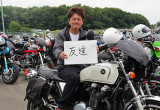 ライダースナップ ターボ さん（ホンダ CB1100／年式不明）