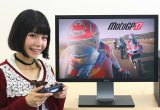 リアルな実車感覚に大興奮!? MotoGP™17をみかんちゃんが動画でインプレ!!