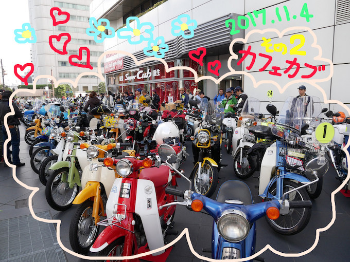 第三十九回 座布団シート 松本よしえのゆるカブdays 原付 ミニバイクならバイクブロス