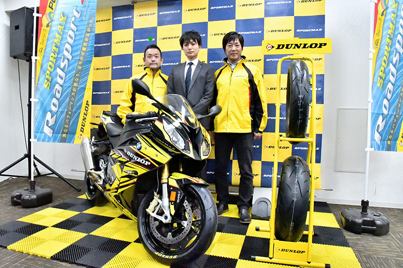 s-dunlop-04.jpg