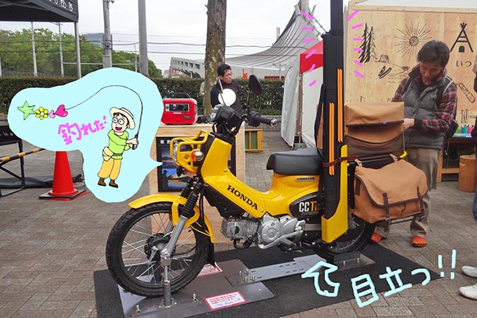 第三十九回 座布団シート 松本よしえのゆるカブdays 原付 ミニバイクならバイクブロス