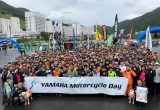 ヤマハ大好きっ子が大集結！ YAMAHA Motorcycle Day 2018 in 苗場プリンスホテル