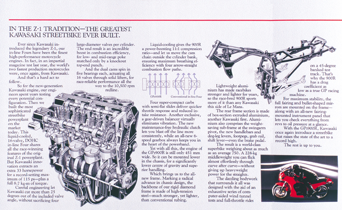 カワサキ・ニンジャGPZ900Rヒストリー／世界最速を目指して生まれたカワサキ水冷並列4気筒の原点 その2