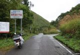 国道257号（静岡県浜松市～岐阜県高山市）