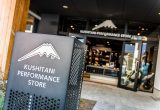 横浜に誕生した『KUSHITANI PERFORMANCE STORE』の魅力