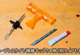 動画で紹介！ チューブレス・タイヤのパンク修理