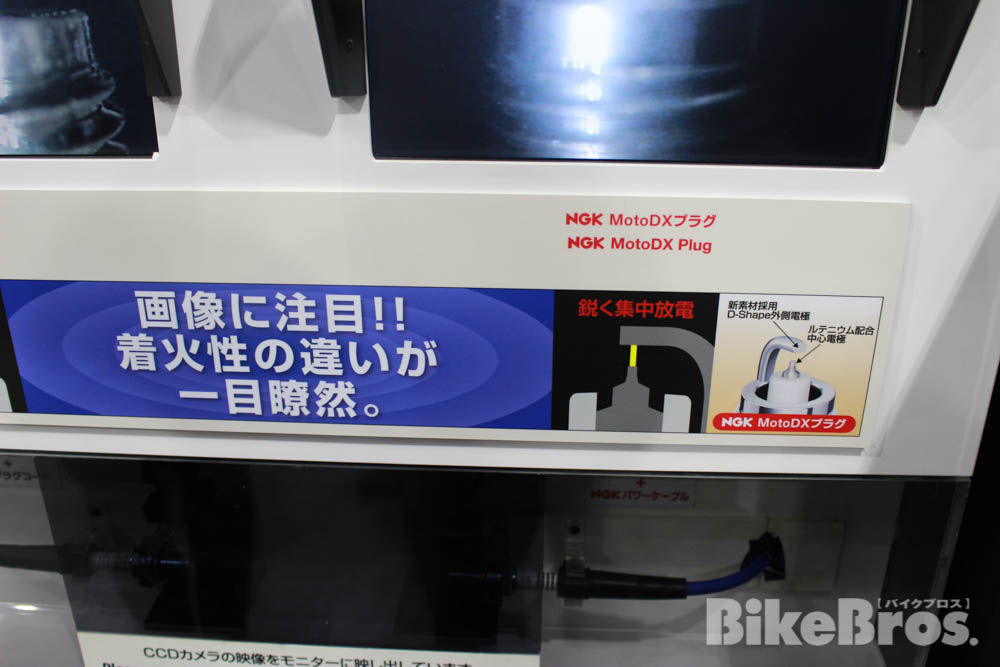 出力 燃費 耐久性が大幅に向上 プラグ交換でコンマ2秒のアドバンテージ 次世代スパークプラグmotodxプラグの 開発秘話とその実力を探る 特集記事 最新情報 バイクブロス マガジンズ