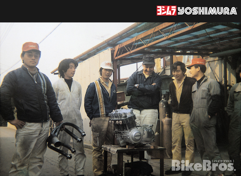 【ヨシムラヒストリー07】世界初のバイク用集合管を発明