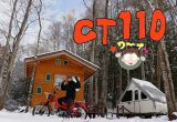 ゆるカブ第百二十一回「森のカブ小屋にCT110がキターーーッ!!」