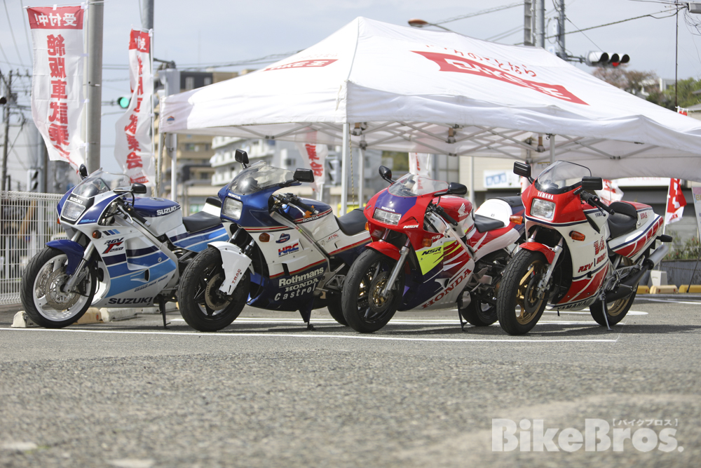 バイク王藤沢店がopen 注目の絶版車試乗会に多くのライダーが来店 特集記事 最新情報 バイクブロス マガジンズ