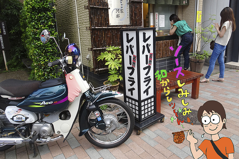 ゆるカブ第百五十四回 タワマンそびえる東京下町をカブ散歩 松本よしえのゆるカブdays 原付 ミニバイクならバイクブロス