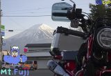 ゆるカブ第百七十六回「CT125で富士山LOVEな一日」