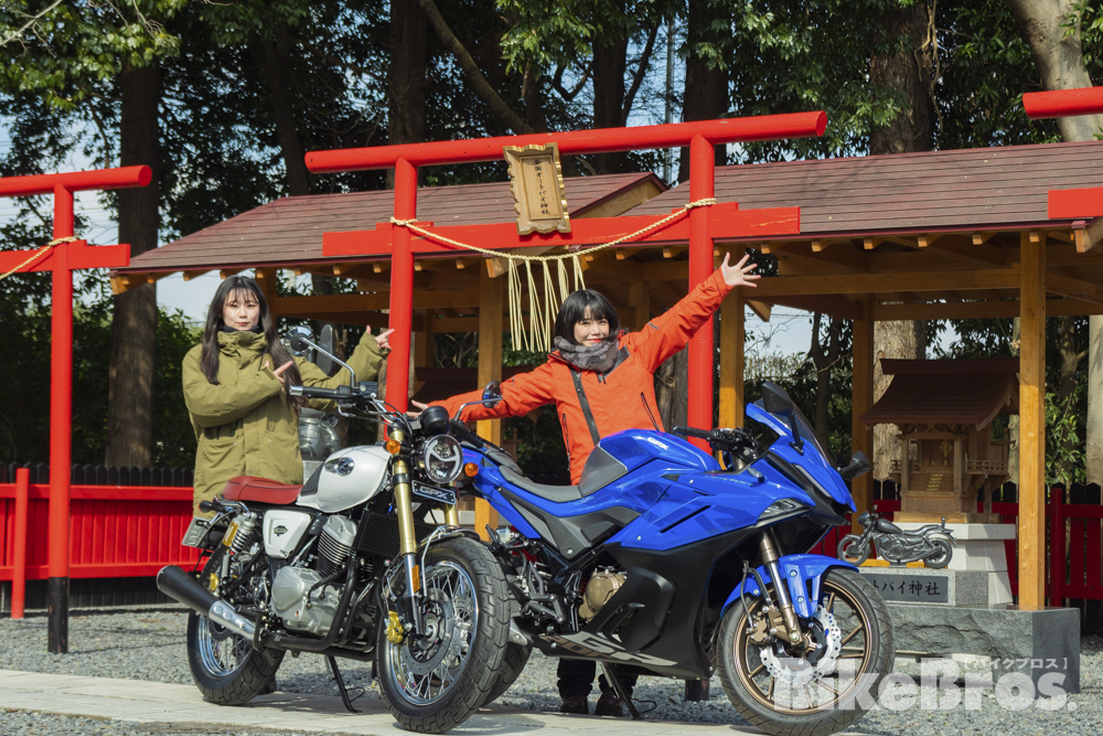 高梨はづきと美環がGPXニューモデルで小江戸『佐原』を目指し