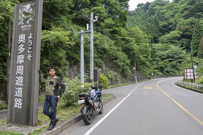 【関東ツーリングスポット紹介 東京都奥多摩】東京都内に残された秘境、奥多摩でジオスポット巡り フォトTOPICSバイクブロス