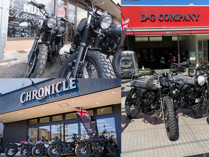東関東でMUTT MOTORCYCLESを買うなら！ MUTT東京足立、MUTT千葉