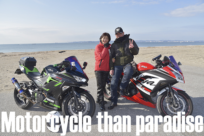 ライダーインタビュー【モーターサイクル・ザン・パラダイス Vol.7
