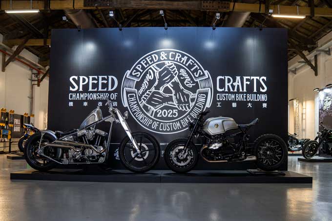 台湾発のカスタムバイクイベント「Speed and Craft」レポート　メイン画像