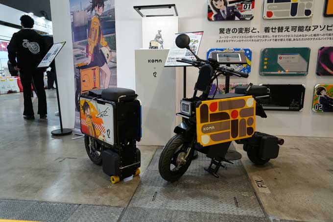 【ジャパンモビリティショー2025レポート】まさかの“う●こ”燃料も！？　JMS2025は未来を現実に！！