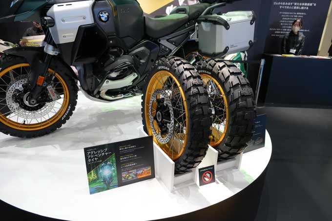 【ジャパンモビリティショー2025レポート】まさかの“う●こ”燃料も！？　JMS2025は未来を現実に！！