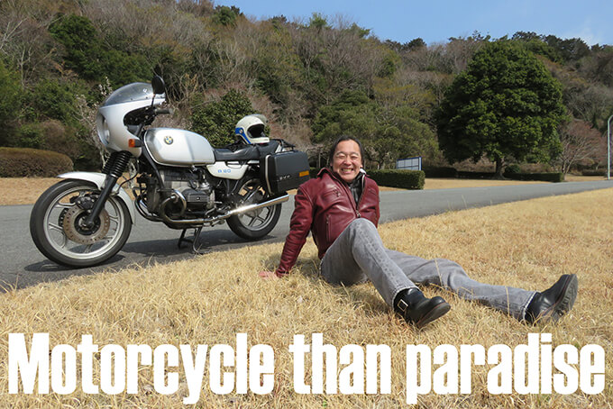 ライダーインタビュー【モーターサイクル・ザン・パラダイス Vol.25】白井 渉さん メイン画像