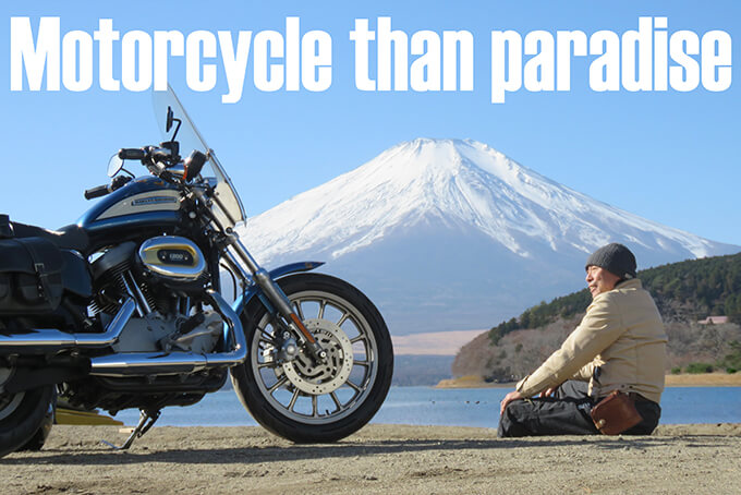 ライダーインタビュー【モーターサイクル・ザン・パラダイス Vol.26】吉田 好孝さん メイン画像