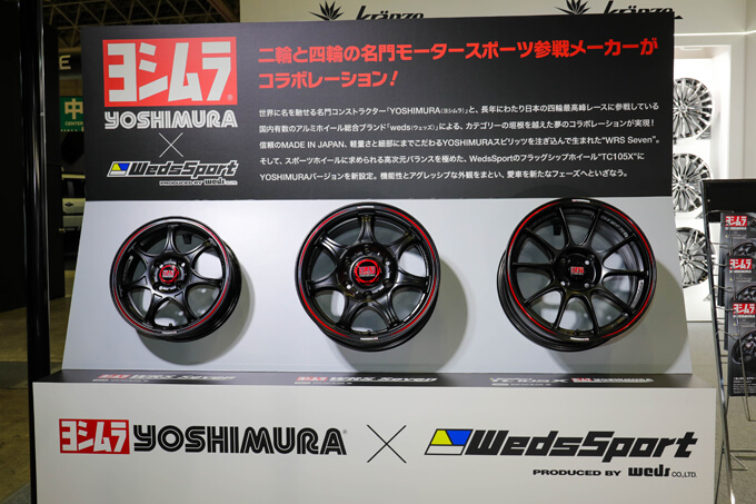 入場者数はコロナ禍以降最大27万人！　「東京オートサロン2026」のバイクネタをお届け!!　画像13