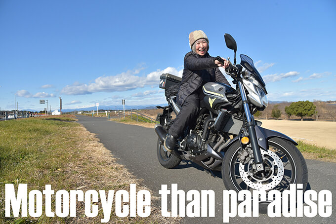 ライダーインタビュー【モーターサイクル・ザン・パラダイス Vol.28】江原 美代子さん メイン画像