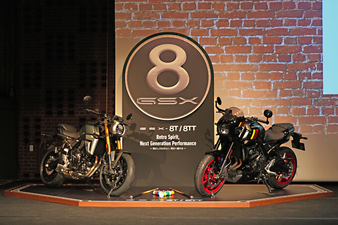スズキ新型GSX-8T/8TT新商品説明会レポート